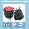 Interruptor Basculante ETL Certificado Americano Kcd1 Redondo Completo Sem Luz 3 Pinos 3 Velocidades Abertura 20mm 6A250V