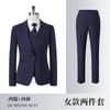 Traje de Mujer Traje Negro Vestido de Negocios Gris Traje de Pantalón Profesional para Mujer Azul Niebla Azul Traje de Falda para Mujer