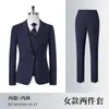 Nuevos Conjuntos de Traje de Primavera y Otoño para Hombre y Mujer para Compras Gubernamentales y Empresariales, Ropa de Trabajo para Ventas, Conjuntos de Traje Profesionales, Ropa de Trabajo con Textura de Bambú