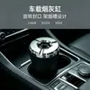 Cinzeiro de carro rotativo e de abrir/fechar, compatível com porta-copos, selado para evitar odores, cinzeiro com textura galvanizada