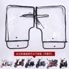 Capa de Guidão de Motocicleta Capa à Prova de Chuva Capa de Guidão de Veículo Elétrico Plástico Protetor à Prova de Vento e Frio Antiderrapante Impermeável