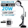 Equipamento de Máquina Torno LED Base Magnética Forte Lâmpada de Iluminação Magnética 24V 36V 220V Iluminação de Máquina-Ferramenta Lâmpada de Trabalho