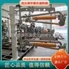 Grúa de Descarga de Propano y Propileno Tubería de Transmisión de Medio Líquido Resistencia a Baja Temperatura Alta Sensibilidad Fabricante Huade