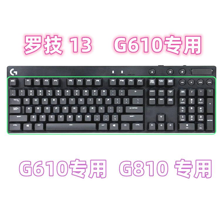 罗技13 G610 810.jpg
