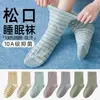 Calcetines sueltos para dormir para mujer, hechos de algodón puro, estilo fino, adecuados para personas mayores, mujeres embarazadas, mujeres en posparto y para dormir en habitaciones con aire acondicionado