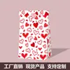 Nueva Bolsa de Empaque Blanca de Piel de Vaca de Amazon para San Valentín, Película de PE, Puntos, Bolsa de Regalo Resistente y Duradera