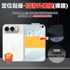 Adequado para Filme Protetor de Celular com Tela Dobrável Apple iPhone Duo, Adesivo de Posicionamento de Alta Definição, Filme de Hidrogel Fosco Anti-Impressão Digital