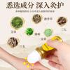 Líquido de Moxibustión de Biotecnología Nanjing Tongrentang, Líquido Penetrante de Lana de Moxa de Artemisa, Líquido de Moxibustión Roll-On Venta al por Mayor y Distribución