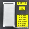 Aplicable a Apple XR Película Templada de Aluminio de Alta Resistencia Cinco-fuerza iPhone15 Oleofóbico Anti-huellas Dactilares 11 Película de Pantalla Completa 13Pro X