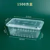 Caixa de Almoço Descartável, Talheres, Caixa para Levar, Caixa de Almoço Retangular de Plástico de Grau Alimentício com Tampa, Caixa para Fast Food
