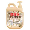 Detergente para Seda Suéter de Lana Detergente para Lana y Seda Suéter de Cachemira Antiencogimiento Líquido de Lavado Detergente para Seda de Morera Agente de Limpieza
