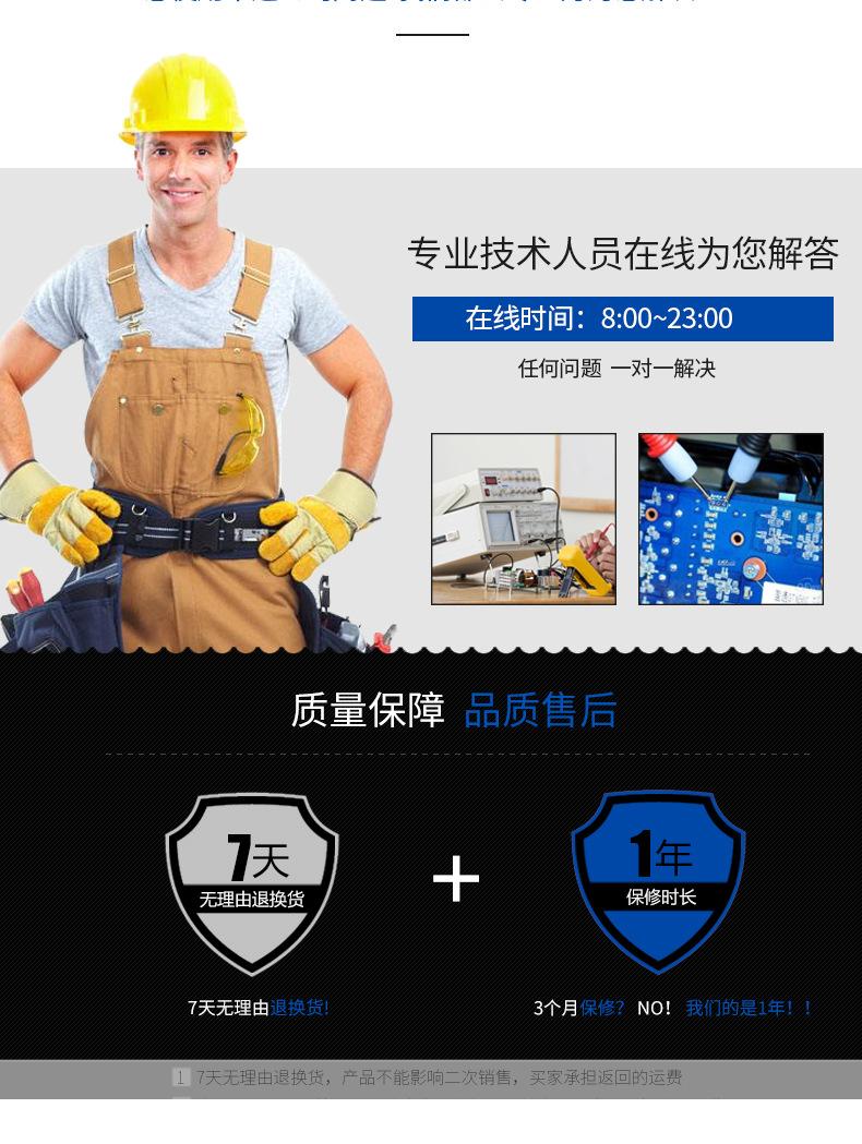 详情页_14.jpg