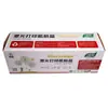 Cartucho de tóner Laisheng LS-12A para cartucho de tóner HP12A HP Q2612A HP1020 1010 M1005 cartucho