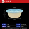Tazón Desechable Xinyou con Tapa Empaque para Llevar Tazón para Sopa Sellado para Microondas a Prueba de Fugas Refrigerado Grado Alimenticio PP5