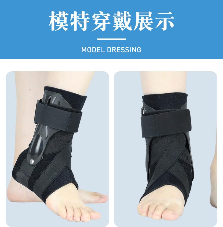 夹板护踝_11