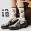 Calcetines de Punto Hechos a Mano para Mujer, Estilo Vintage Otoño-Invierno, Media Pantorrilla, Calcetines con Relieve Estilo Chino Nuevo, Calcetines de Algodón Estilo Nacional Sin Costuras Japoneses para Mujer