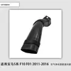 Para BMW Serie 3 F30 F31 Conducto de Freno 51748054229 51748054230