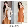 Traje Profesional Elegante Adelgazante de Manga Media para Primavera y Otoño, Atuendo Formal para Entrevista, Ropa de Trabajo para Entrevista de Cuello Blanco, Ventas