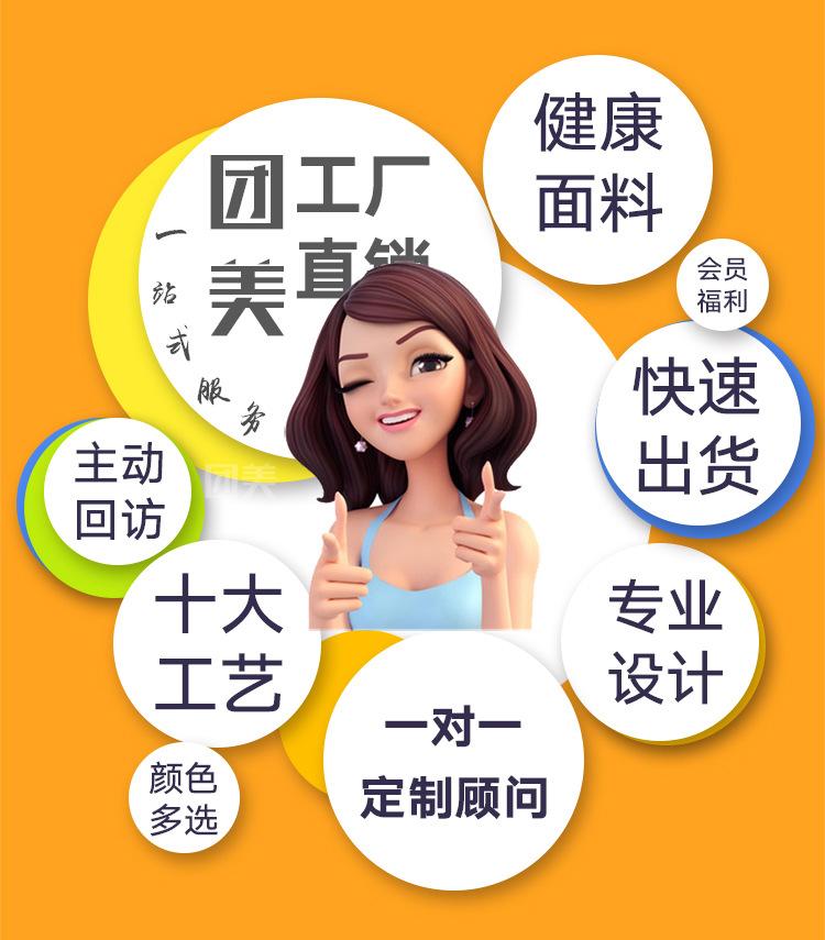 团美风衣_14