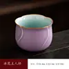 Caneca Master Forno Ru Cerâmica Rosa Rachada Pode Cultivar Flor Pétala Xícara de Chá Flor de Gelo Caneca de Degustação de Chá Gongfu Alto Valor de Aparência Lembrança
