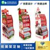 Expositor Promocional de Alimentos Personalizado, Preenvasado Amigable para Exportación, Conveniente para Integración en Supermercados, Diseño de Café, Expositor de Papel Ecológico