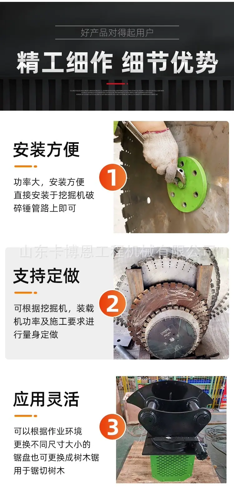 详情图片2.8.jpg