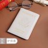 Funda para pasaporte estadounidense engrosada de PU transfronteriza, funda para pasaporte, funda multifuncional para tarjeta de vacuna, bolsa para pasaporte, etiqueta de equipaje, se puede personalizar con logotipo