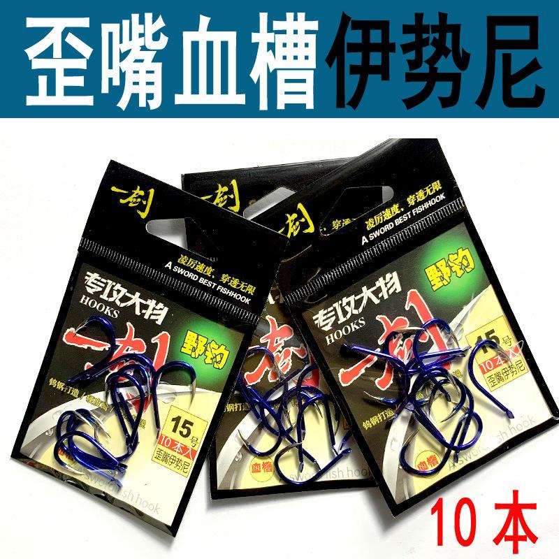 宝兰大乌钩1 拷贝.jpg
