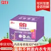 Sabão para Lavar Roupa Liby Sabão para Roupa Íntima Doméstica Sabão Clareador Sabão Transparente Sabão Antigo Quantidade de Sabão Lote Caixa Cheia Original de Fábrica