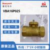 Honeywell Válvula Esfera de Ferro com Flange Duas Vias VBA16P025 Ponto 200 Original