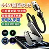 Juego Móvil Transfronterizo 70% de Descuento en 1 Soporte Plegable Cable de Datos Adecuado para Teléfonos Apple y Huawei Cable Multifunción de Carga Rápida