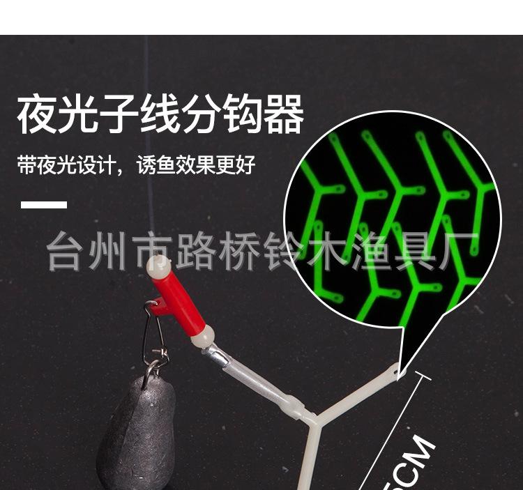 带铅坠钓组新描述_03.jpg
