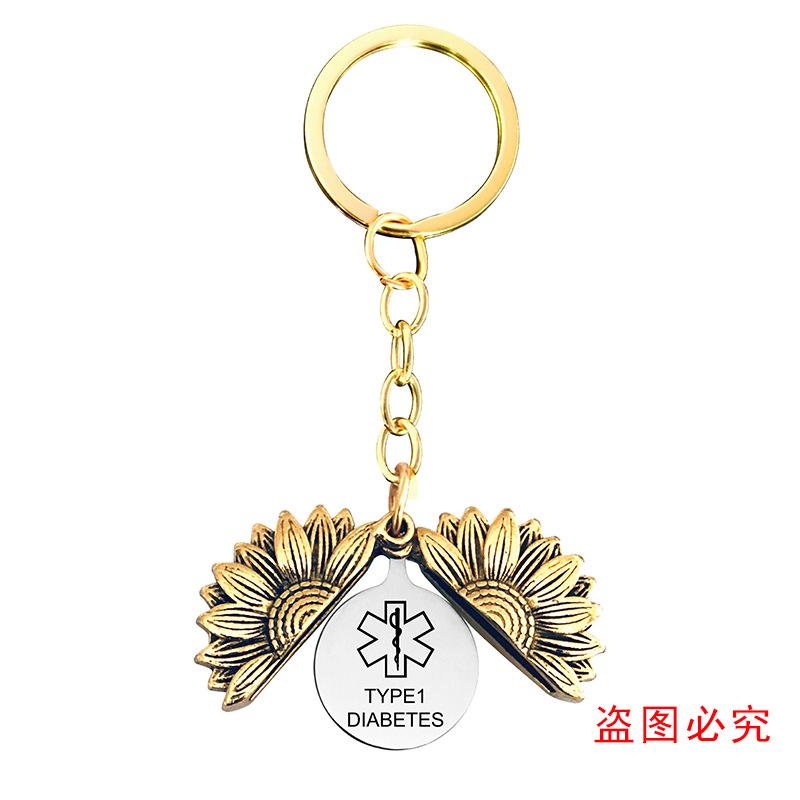 医疗太阳花钥匙扣-01