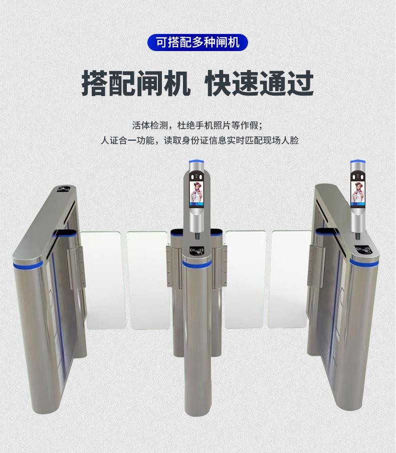 人脸识别机_14.jpg