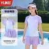 Trajes de Baño para Niñas 2026, Traje de Baño Profesional de Dos Piezas para Entrenamiento de Niñas, Adecuado para Niños Mayores y Adolescentes