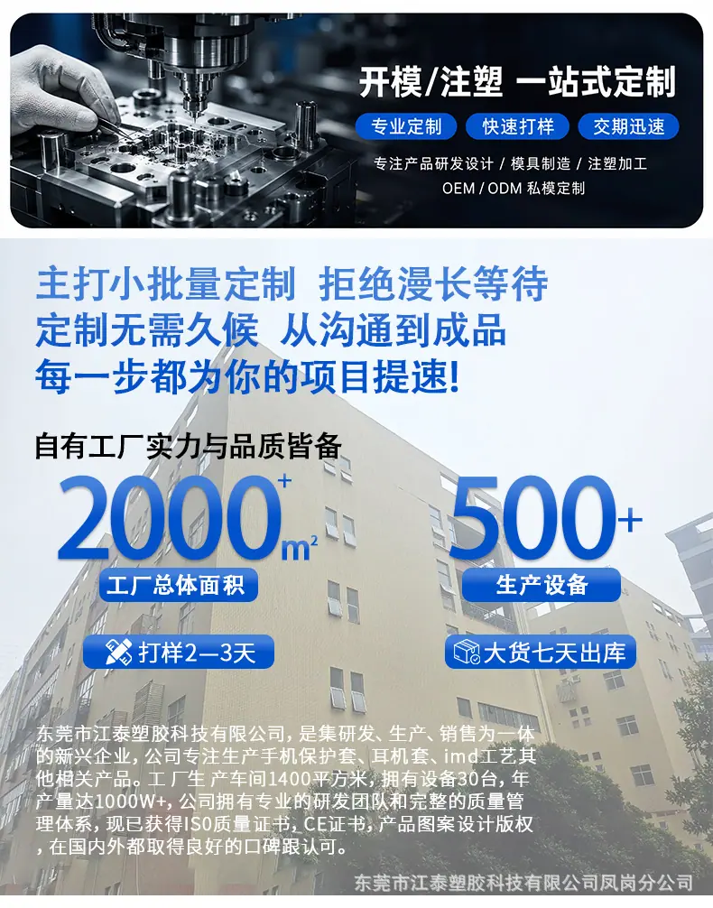 详情页_02.png