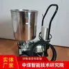 Características de la máquina de lubricación eléctrica. Máquina de lubricación eléctrica disponible en stock