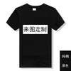 Camiseta anunciando cultura polo de manga corta algodón ropa de trabajo clase ropa diy ropa impresión logo