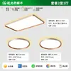 Luz de Techo Minimalista Italiana para Dormitorio Sombra Flotante 2026 Modelo Nuevo Lujo Ligero Gama Alta Protección Ocular Espectro Completo Luz de Techo para Sala de Estar