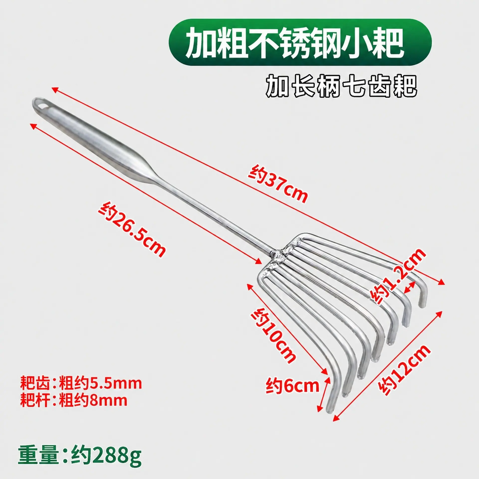 产品背景替换（SKU图） (3)