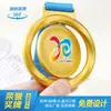 Medalhas de Metal Personalizadas para Eventos Esportivos, Maratona Comemorativa, Basquete, Jogos Escolares, Medalhas Giratórias Feitas Sob Encomenda
