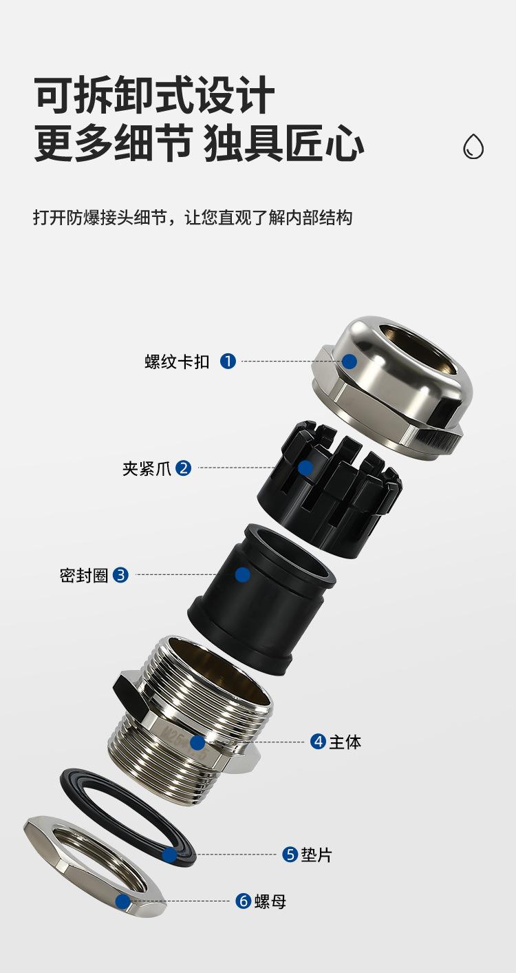 详情页1_06.jpg