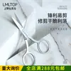 Lamela TOP Tijeras para Cejas Afiladas de Acero Inoxidable Compactas Multifuncionales Recortador de Nariz de Punta Fina Tijeras para Cejas SY1027