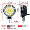 Luz de Ré LED para Caminhão Holofote Luz Pequena para Pneu Sol Luz Lateral 12-80V Super Brilhante Impermeável Iluminação de Solo Luz para Motocicleta