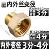 Conector Redutor Direto Amarelo Pneumático com Rosca Macho para Rosca Fêmea 1/8" para 1/4"/3/8"/1/2"/3/4"
