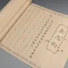 Livro de Prática de Caligrafia em Escrita Regular com Pincel Macio de Wen Zhengming para Adultos Iniciantes Livro de Prática de Caligrafia em Escrita Regular Pequena