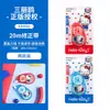 Fita Corretiva Guangbo Hello Kitty para Estudantes, Fita Corretiva para Alívio de Estresse para Meninas, Fita Corretiva de Alto Valor para Alívio de Estresse 20m