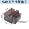 Accesorios para pecera, caja de goteo de pico de pato, juego completo, caja de filtro superior, tanque de filtro, accesorios individuales, tubo de lluvia, cámara de cultivo, marco inferior