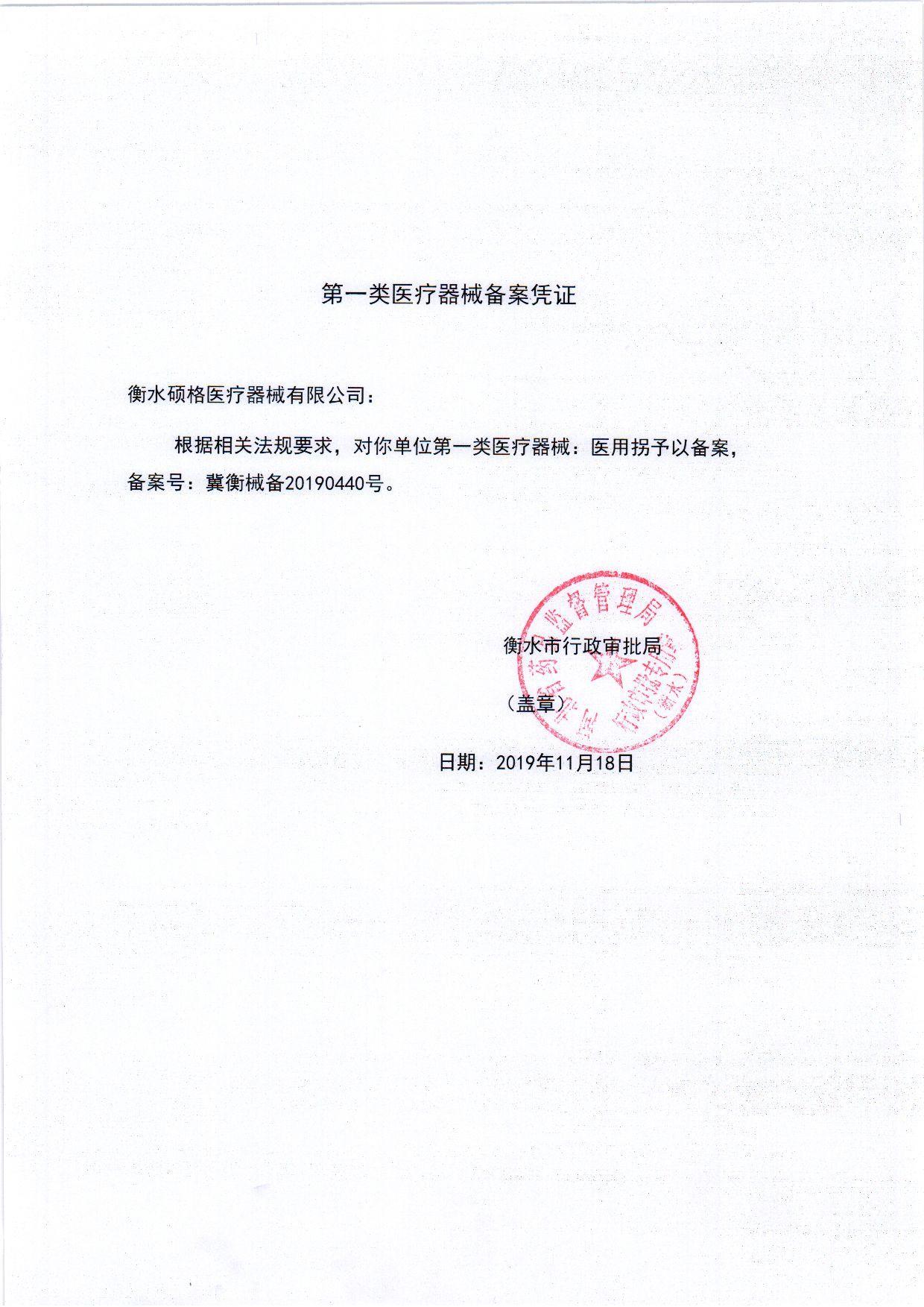 微信图片_20230228133909