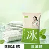 Toalla de hielo refrescante, toallitas húmedas refrescantes con sensación de hielo, eliminan el sudor y refrescan, portátiles para deportes al aire libre, refrescantes y cómodas en verano, una herramienta mágica refrescante